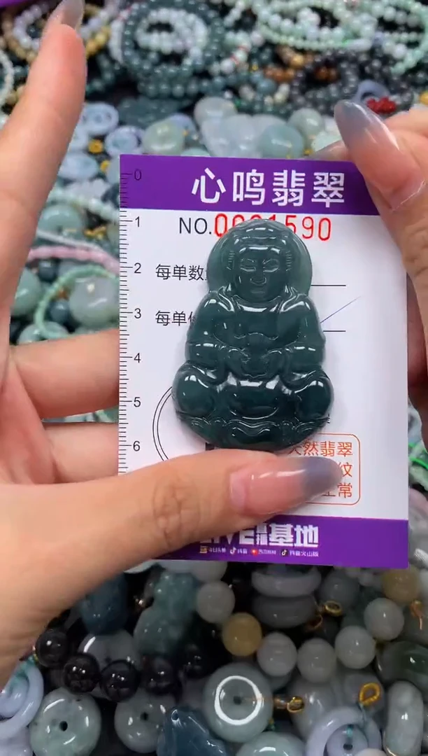 颈饰未镶嵌翡翠闪购001590