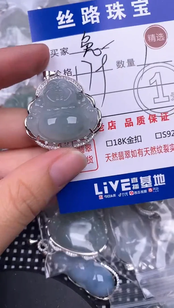 翡翠银S925镶嵌颈饰挂件
