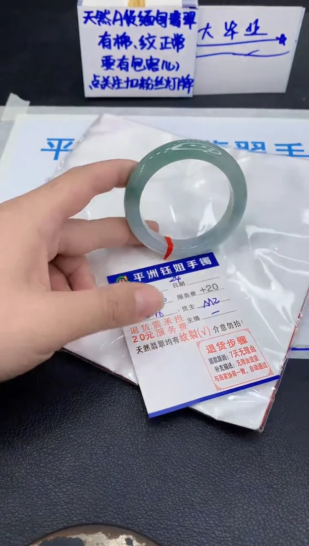 未镶嵌手镯翡翠?****…1