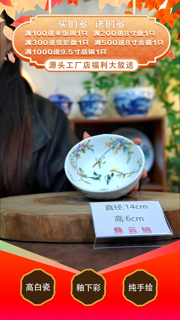 其他白泥景德镇手工手绘陶瓷【食品级】