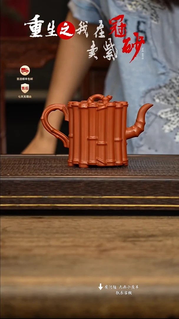 茶壶紫砂冠砂茶器50