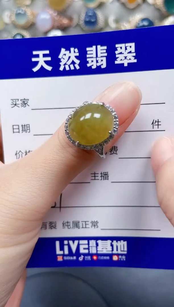 银S925镶嵌戒指翡翠81