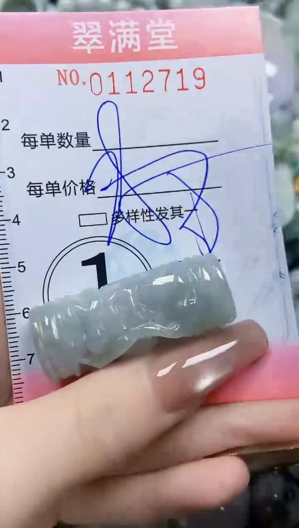 【闪购商品】翡翠颈饰未镶嵌闪购0112719