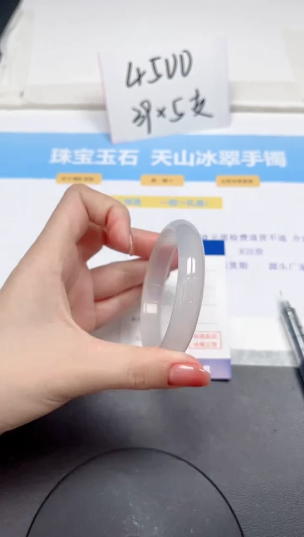 【闪购商品】石英质玉手镯未镶嵌81-55.6