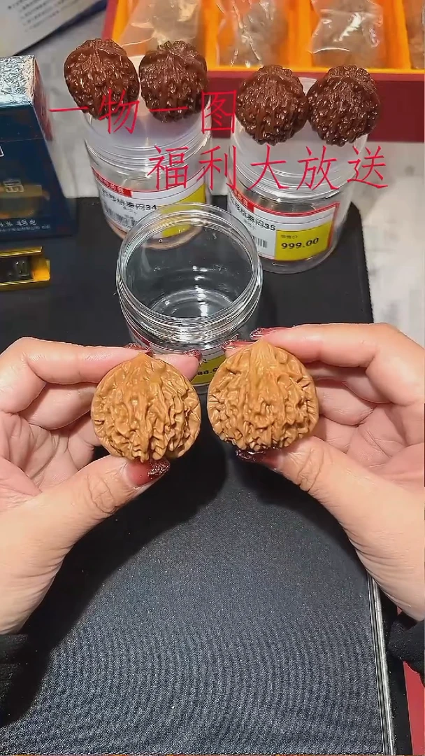 把件文玩核桃风*微修龙门涧40