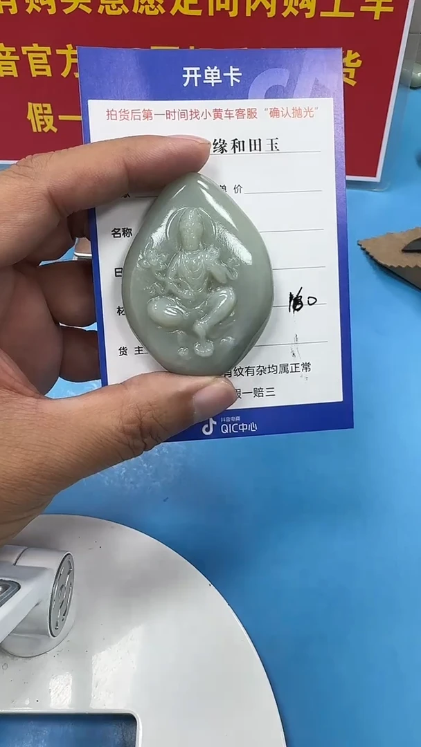颈饰未镶嵌和田玉6