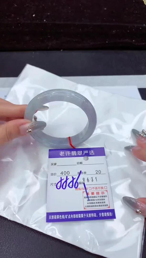 翡翠手镯未镶嵌1111111111