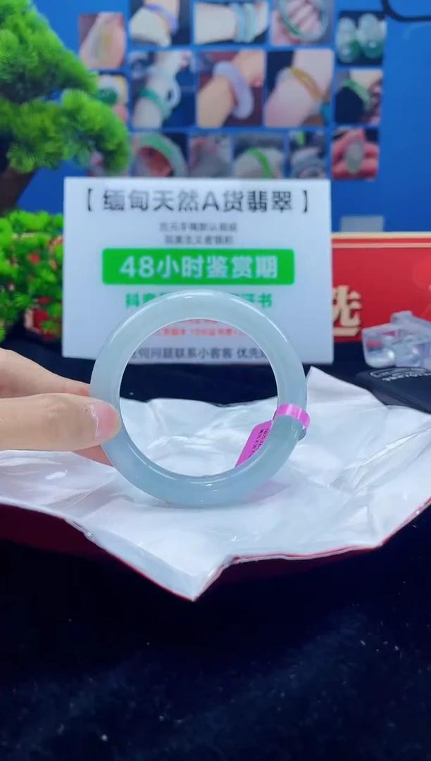 【闪购商品】翡翠手镯未镶嵌手镯12