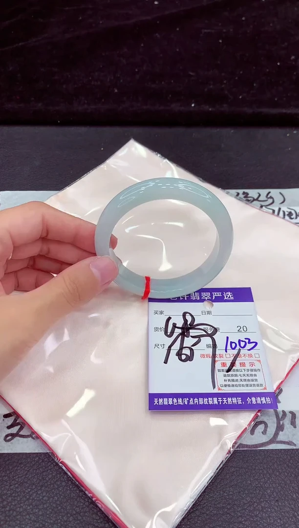 未镶嵌手镯翡翠11111111111