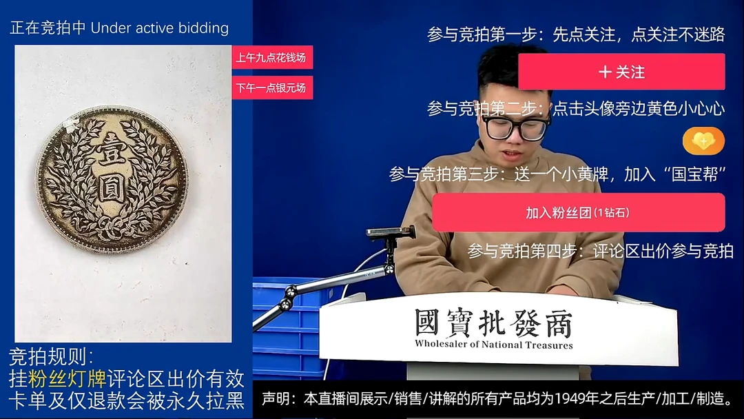 瓷片源头批发商直播间F856