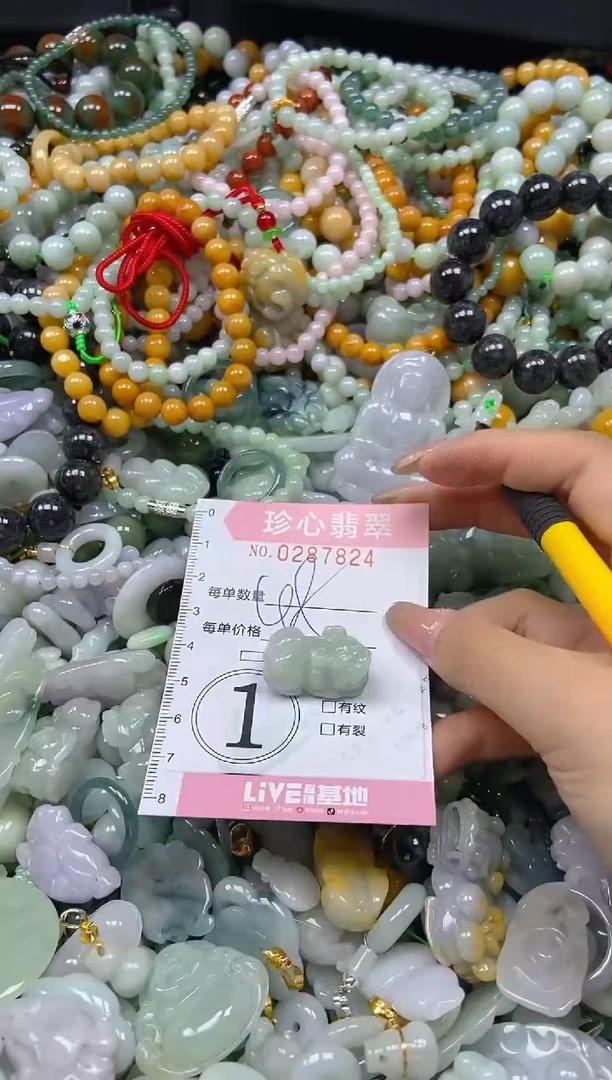 翡翠未镶嵌颈饰闪购0287824