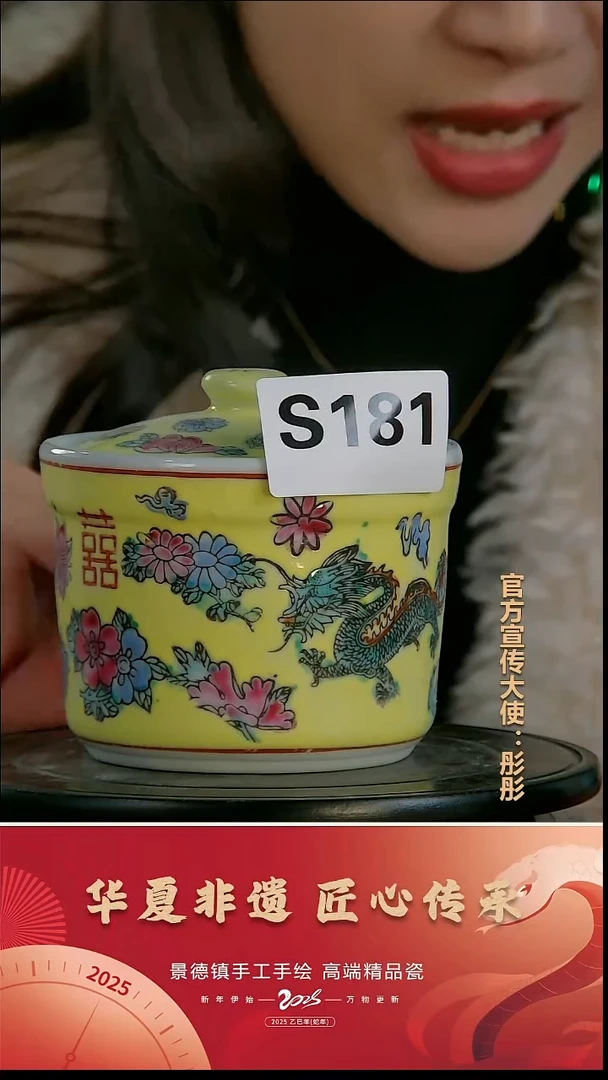 摆件瓷景德镇陶瓷摆件S181
