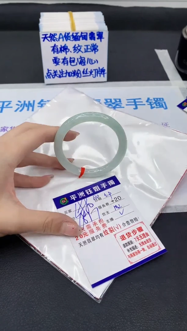 翡翠手镯未镶嵌11111111111