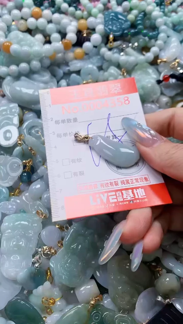 吊坠(不含链)未镶嵌翡翠4358
