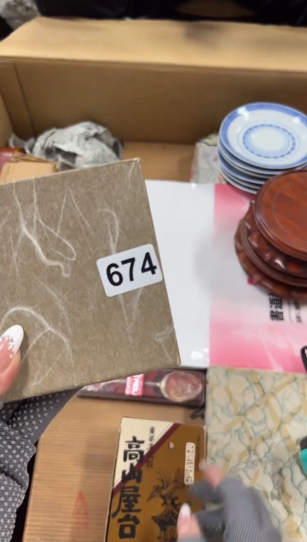 瓷片674中古商品谨慎参拍