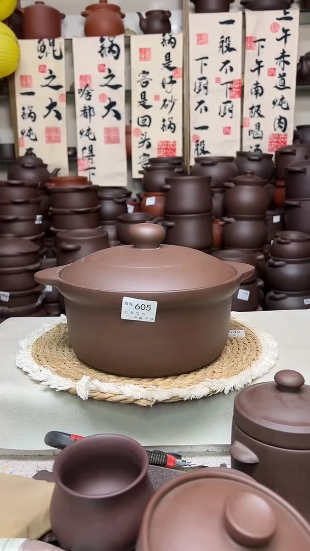 宜兴紫砂微瑕3升锅605
