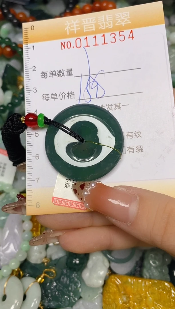 【闪购商品】翡翠颈饰未镶嵌闪购0111351