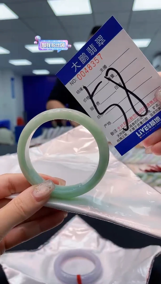 【闪购商品】翡翠手镯未镶嵌AAAAAAAAAA