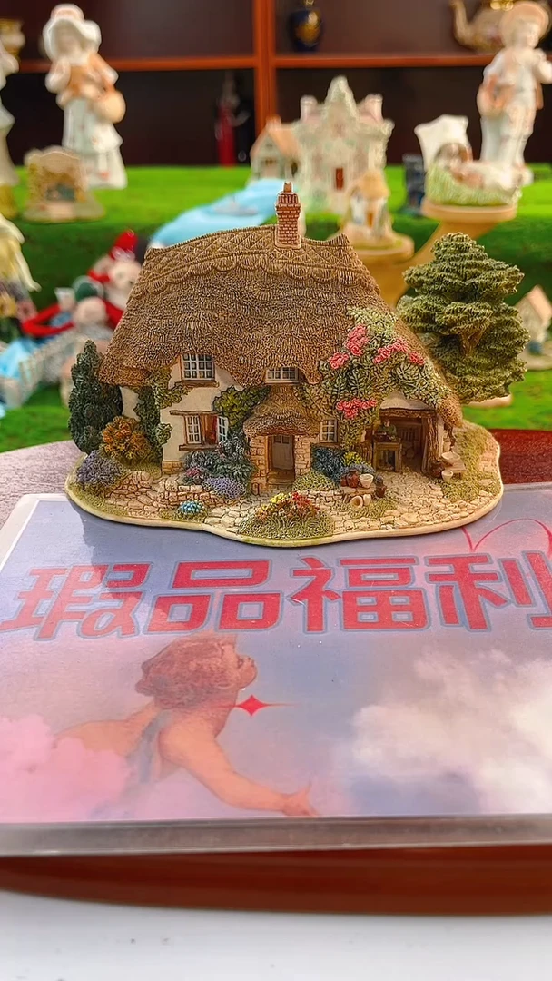 【闪购商品】紫砂茶宠Lilliput中古小房子