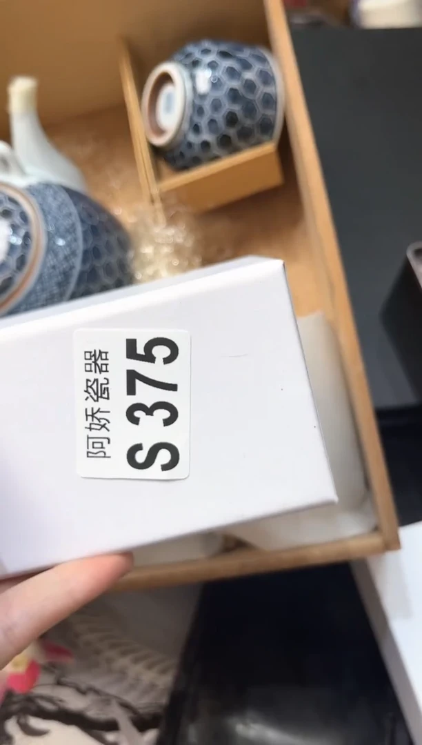 【闪购商品】瓷片375讲不出再见讲不出再见