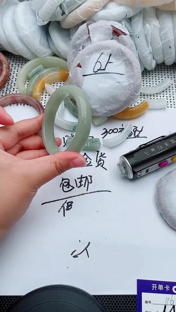 未镶嵌手镯石英质玉116-58-59