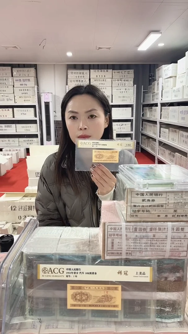 第四套人民币退市纸币005金腰带一千张连号不挑号尾8888