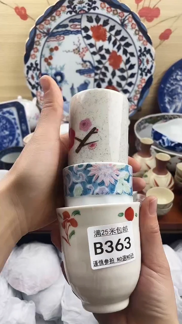 【闪购商品】363==============