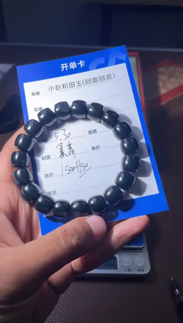 和田玉未镶嵌挂件y94