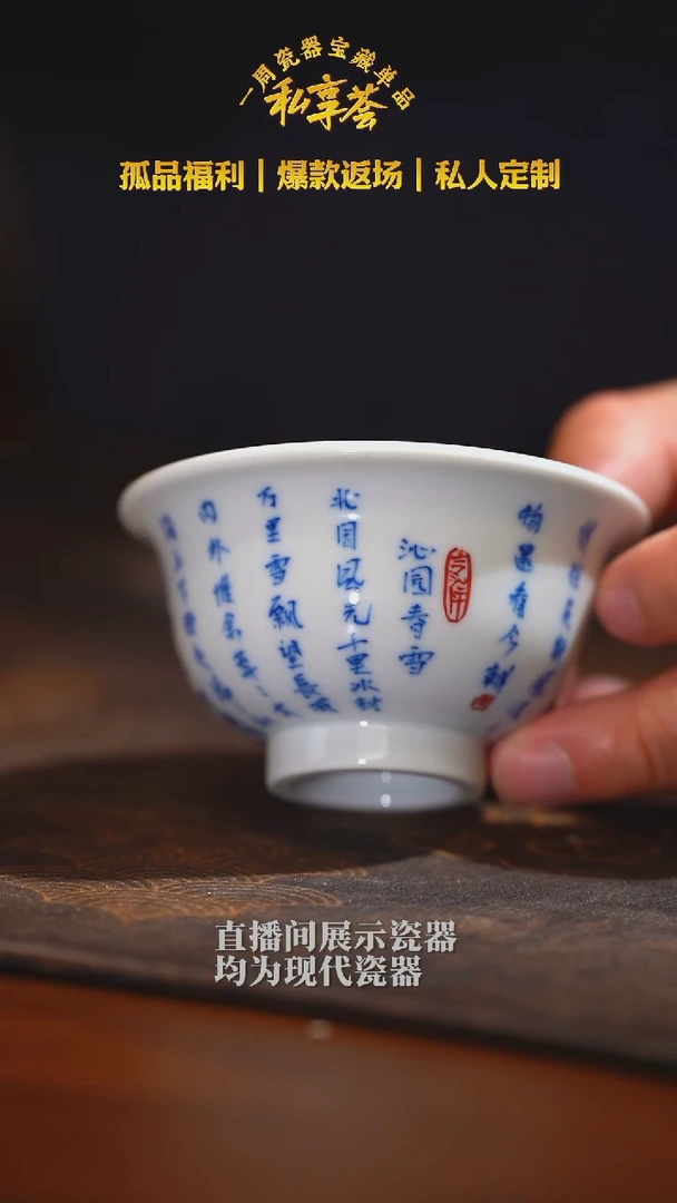 写字单杯写字单杯