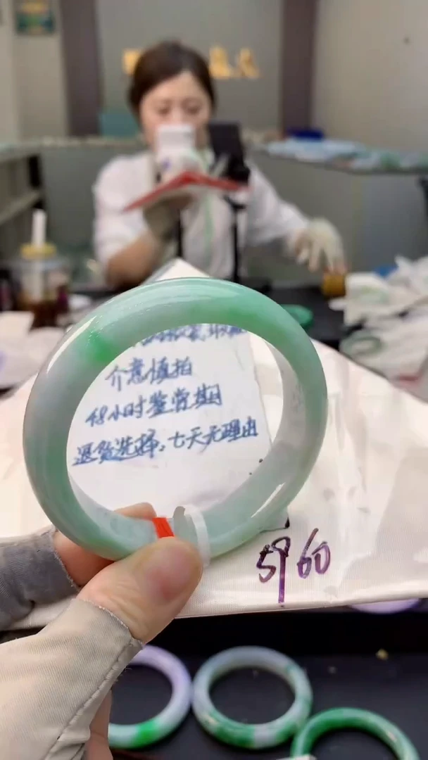 未镶嵌手镯翡翠0668270467