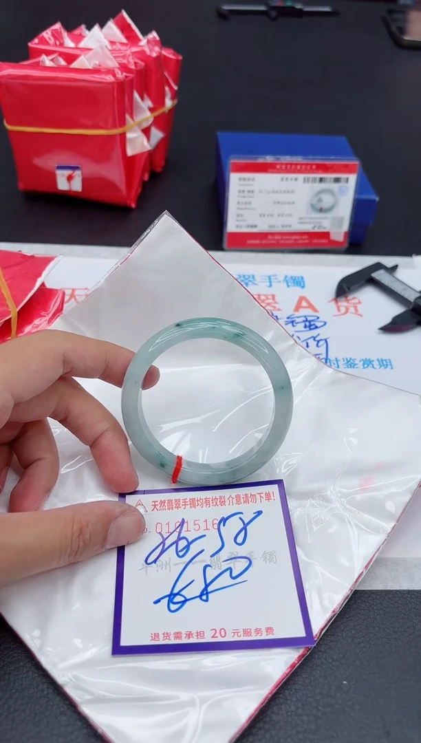 未镶嵌手镯翡翠111111