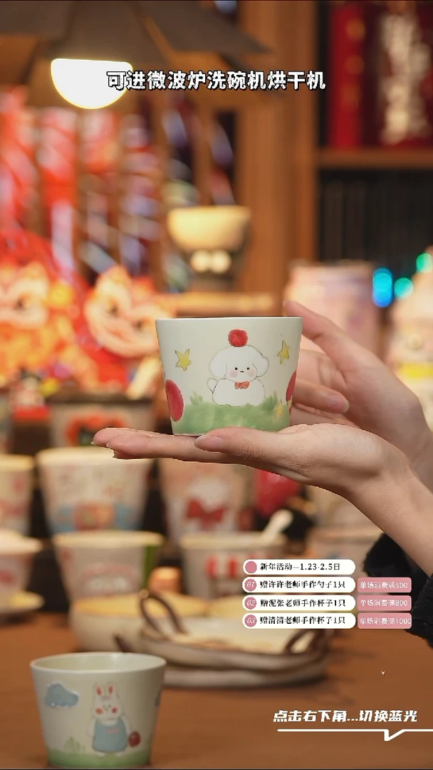 【闪购商品】杯子E033陶瓷手工杯子