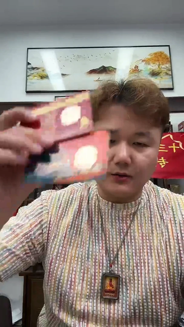 我*仨【宠粉福利带装帧】武夷山币两枚装卡册