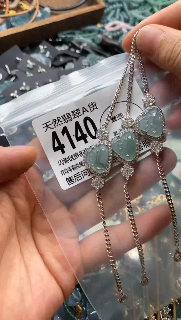 翡翠未镶嵌颈饰多样性发其一4140