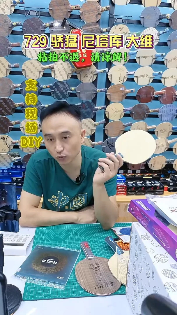 全木加碳纤维华瑞特鲨鱼横板