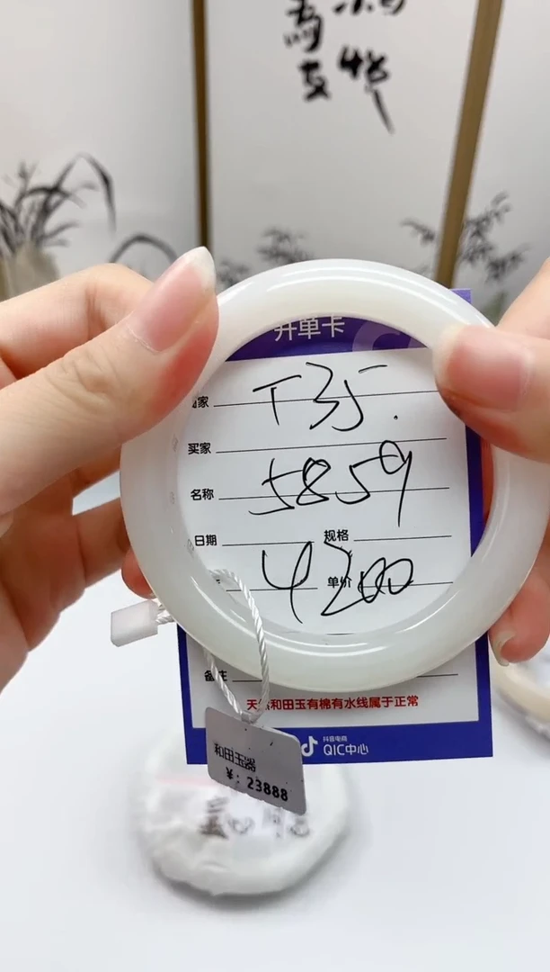 未镶嵌手镯和田玉T36微色差