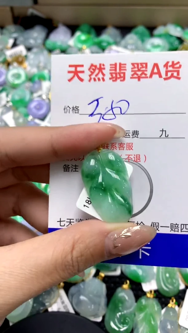【闪购商品】翡翠颈饰18K金镶嵌1111111111111111