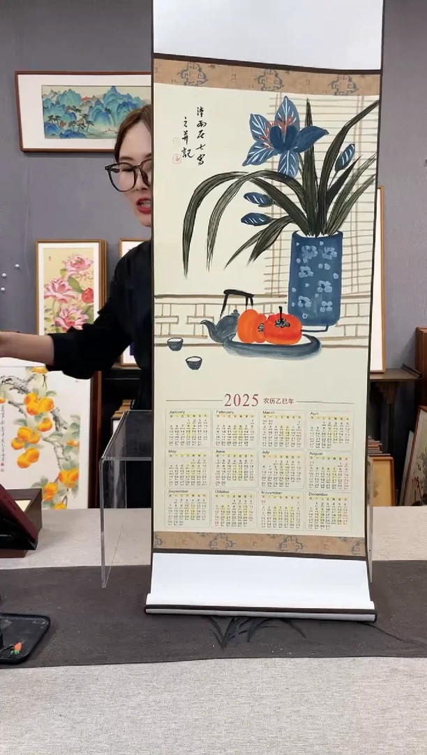 【闪购商品】国画孔德尚-新年挂历35*95-兰花