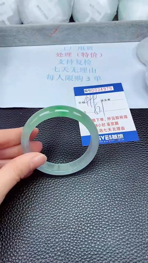 饰品拍下以实物为准34979