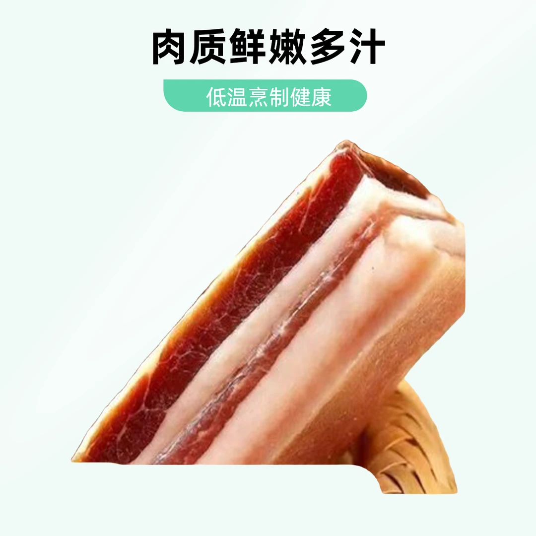 皖南黑猪精品五花，徽州农家传统手工，自然阳光晾晒，刀板香腊肉