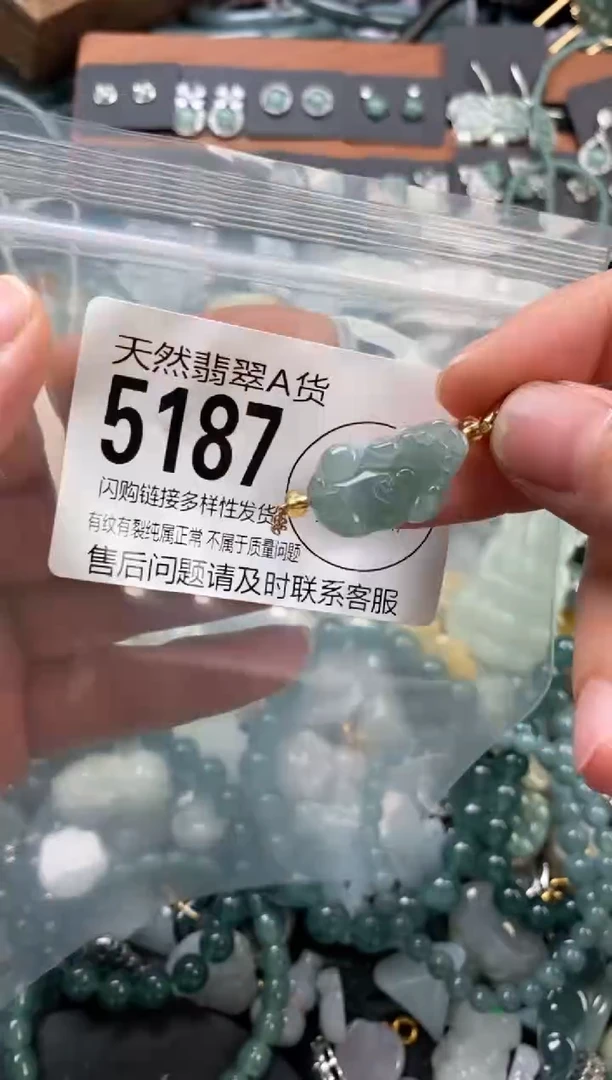 颈饰未镶嵌翡翠翡翠5187