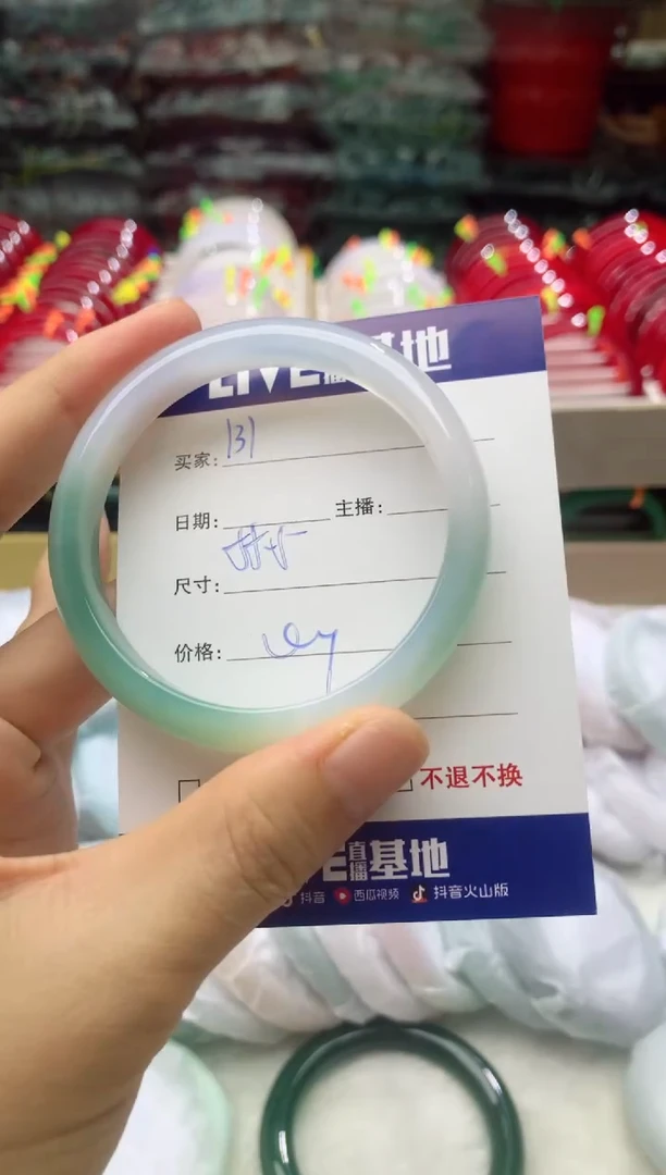 玛瑙/玉髓手镯未镶嵌131