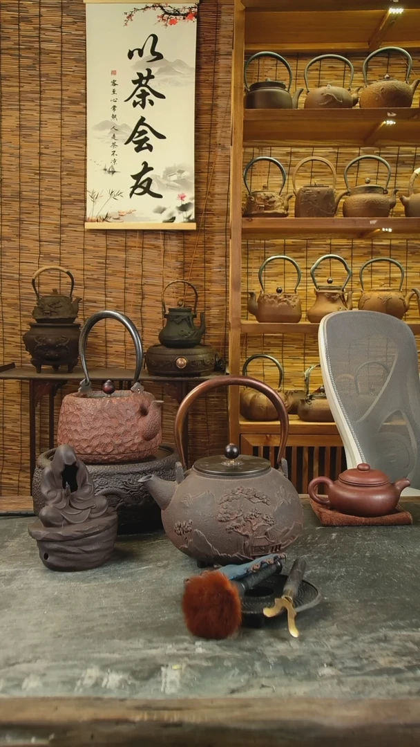 只**语吉春堂铁壶
