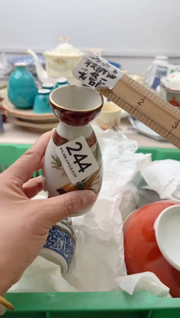 瓷片泡*?      244