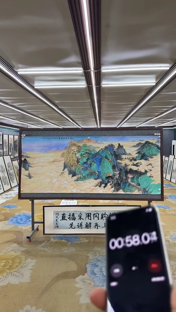 绘画DC  申青林-八尺-山水国画