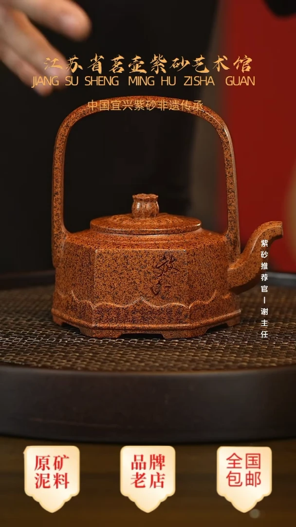 茶壶紫砂宜兴茗壶正品高端紫砂壶