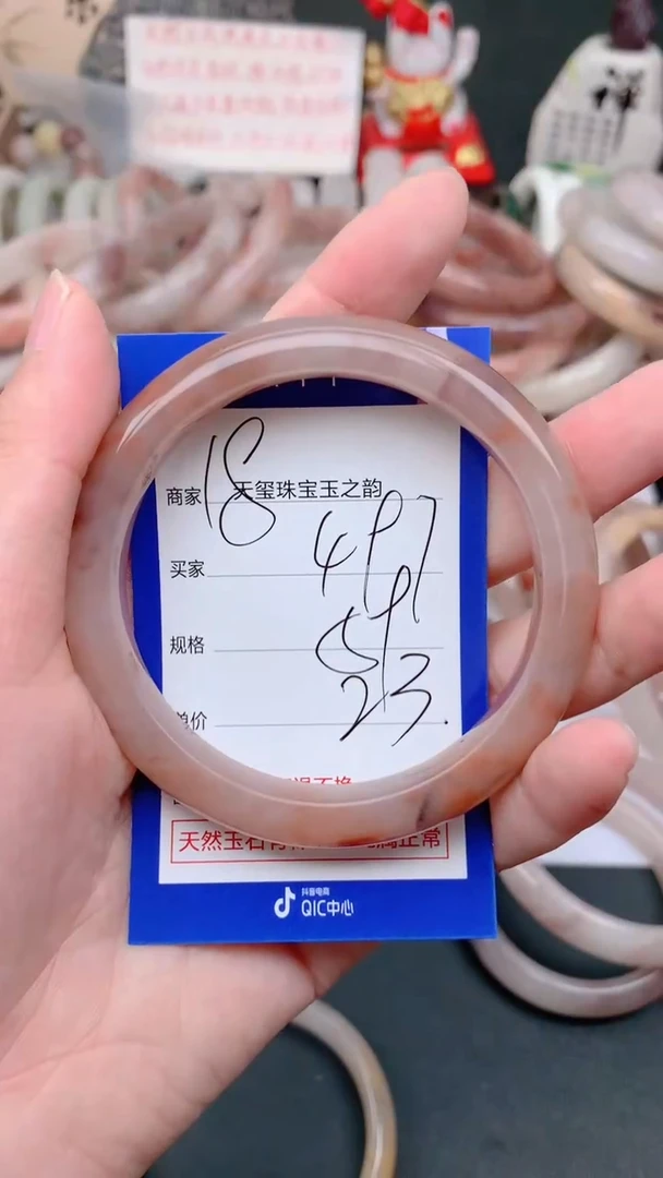 未镶嵌手镯石英质玉497