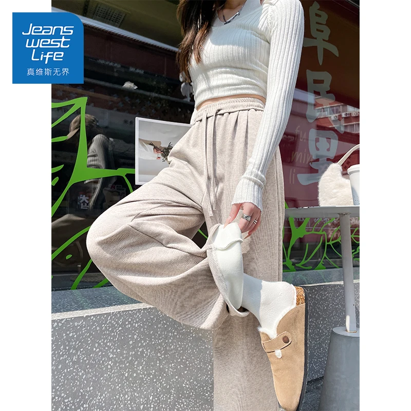 真维斯无界米白色糯米裤女春秋季2025新款高腰垂感加绒宽松阔腿裤
