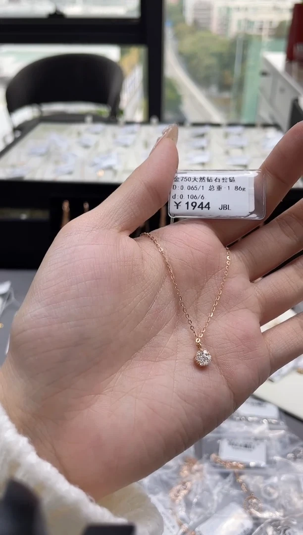 【闪购商品】钻石套链18K金镶嵌剪标签不退不换