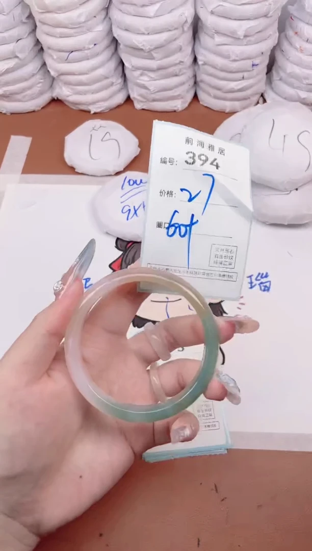 【闪购商品】玛瑙/玉髓手镯未镶嵌394